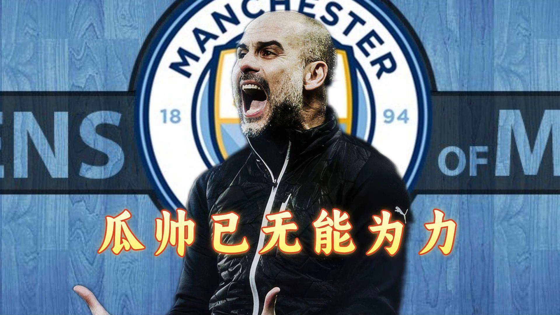 曼城再赢一场,将继续征战国际比赛 曼城再赢一场,将继续征战国际比赛