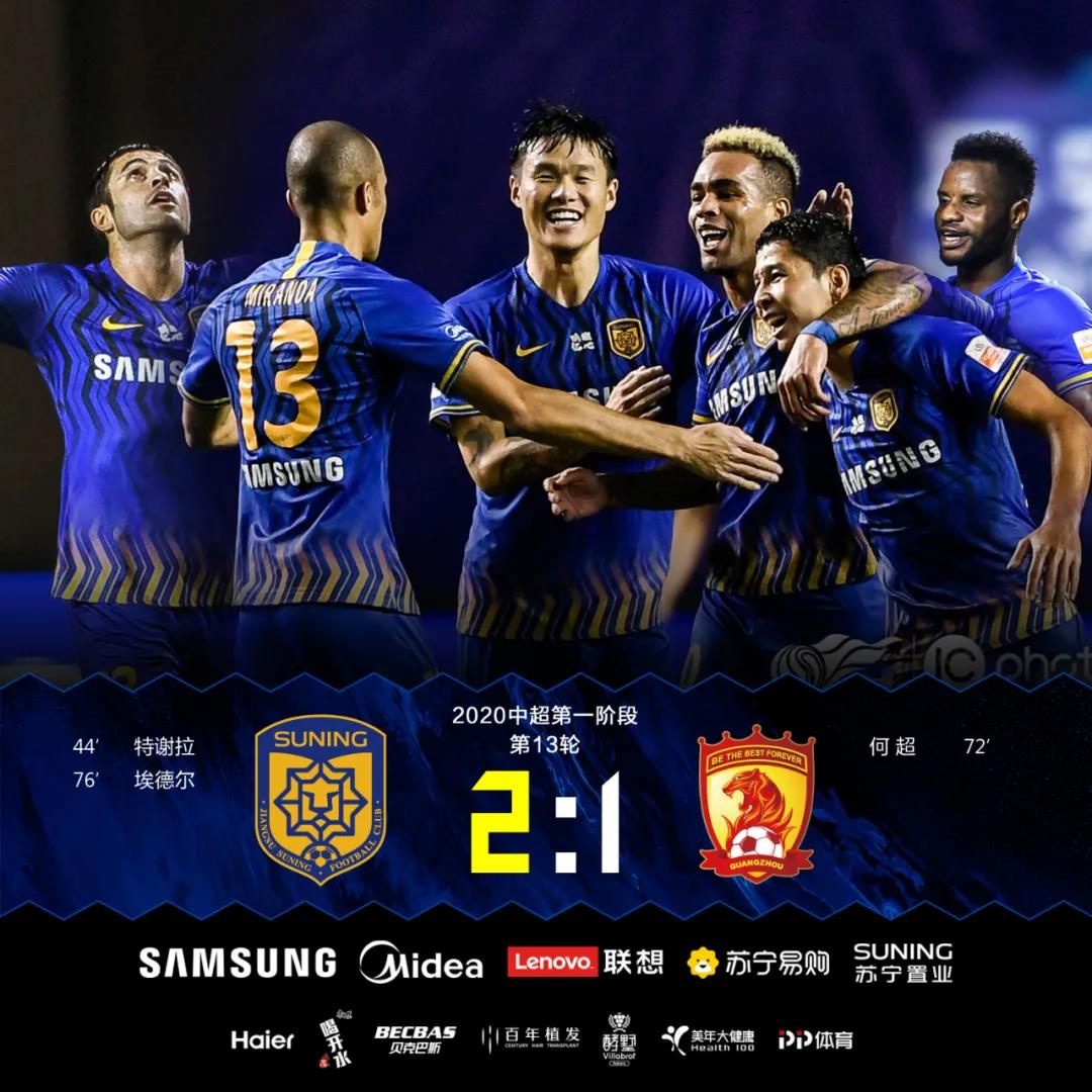 关于江苏苏宁精彩表现，实力逐渐增强，领先优势扩大的信息