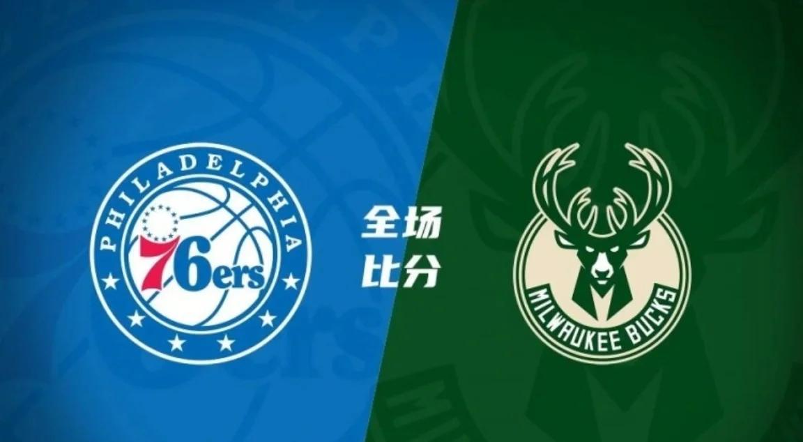 雄鹿队顺利击败强敌,取得七连胜保持领先优势 雄鹿队顺利击败强敌,取得七连胜保持领先优势