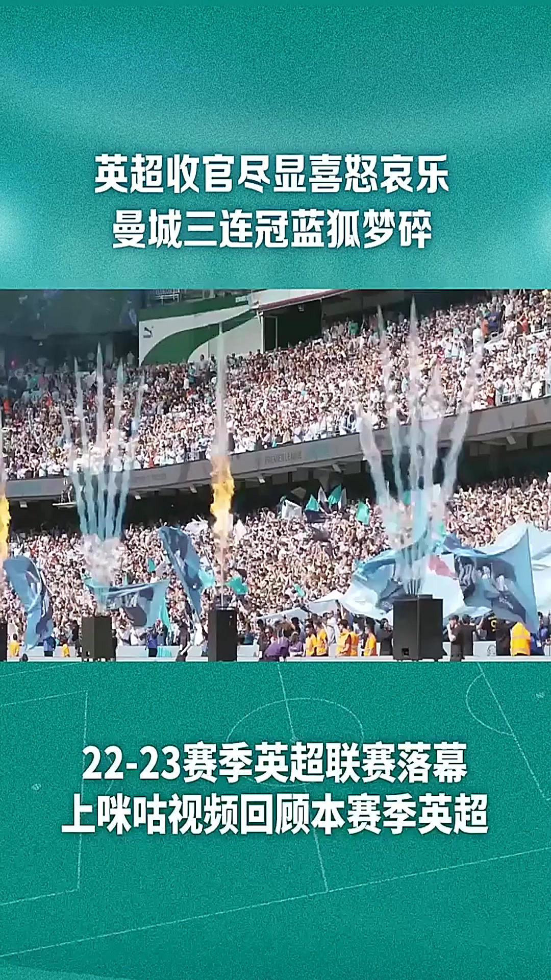 关于当值主裁错判引争议,英超比赛成焦点的信息 关于当值主裁错判引争议,英超比赛成焦点的信息