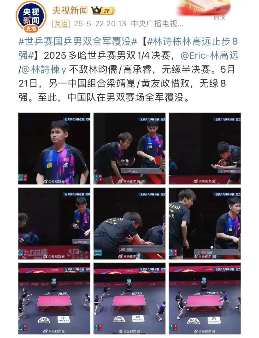 关于关键比赛胜负未分:球队战术娴熟,争夺胜利的信息 关于关键比赛胜负未分:球队战术娴熟,争夺胜利的信息