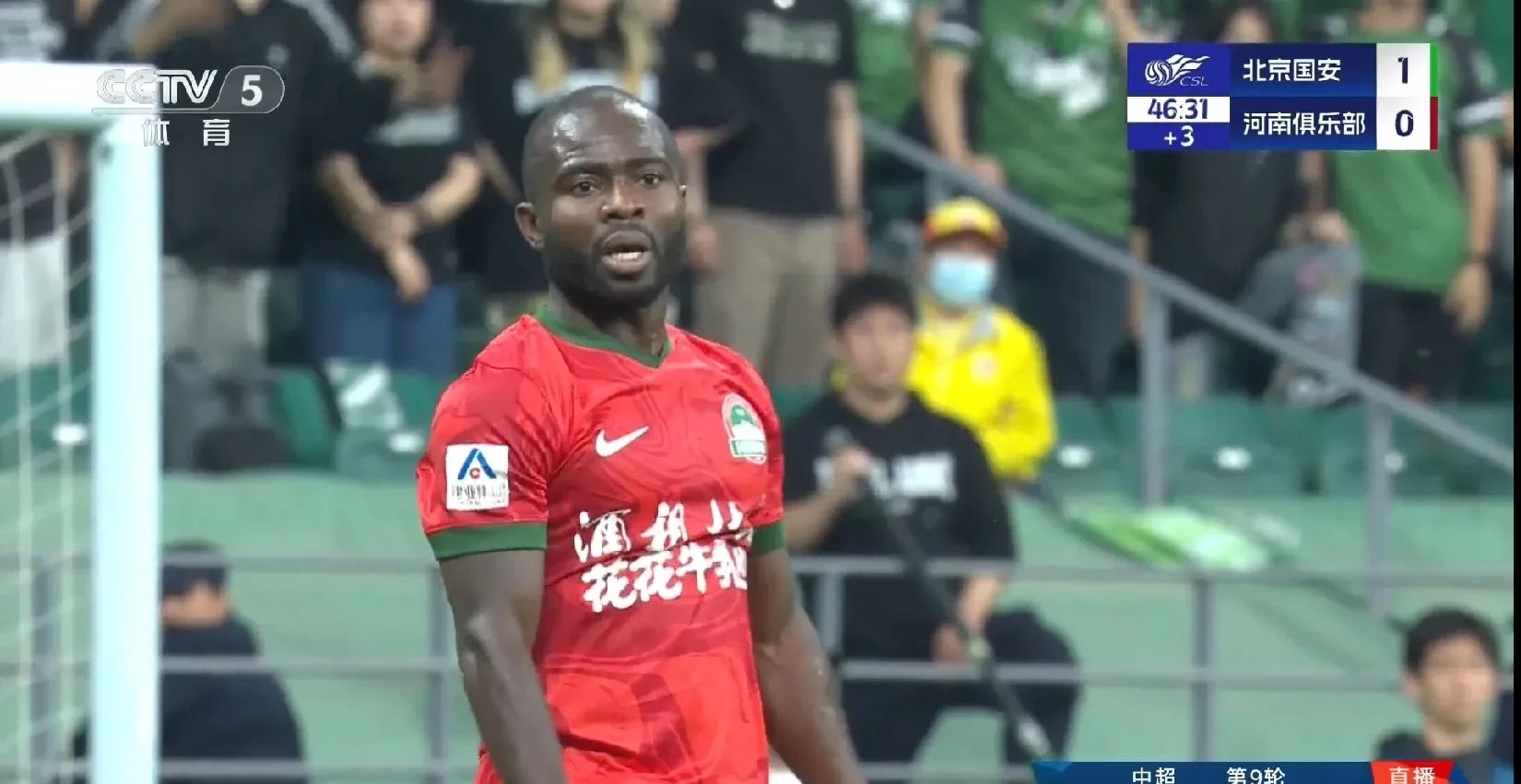 河南建业客场负北京国安,遭遇两连败的简单介绍 河南建业客场负北京国安,遭遇两连败的简单介绍