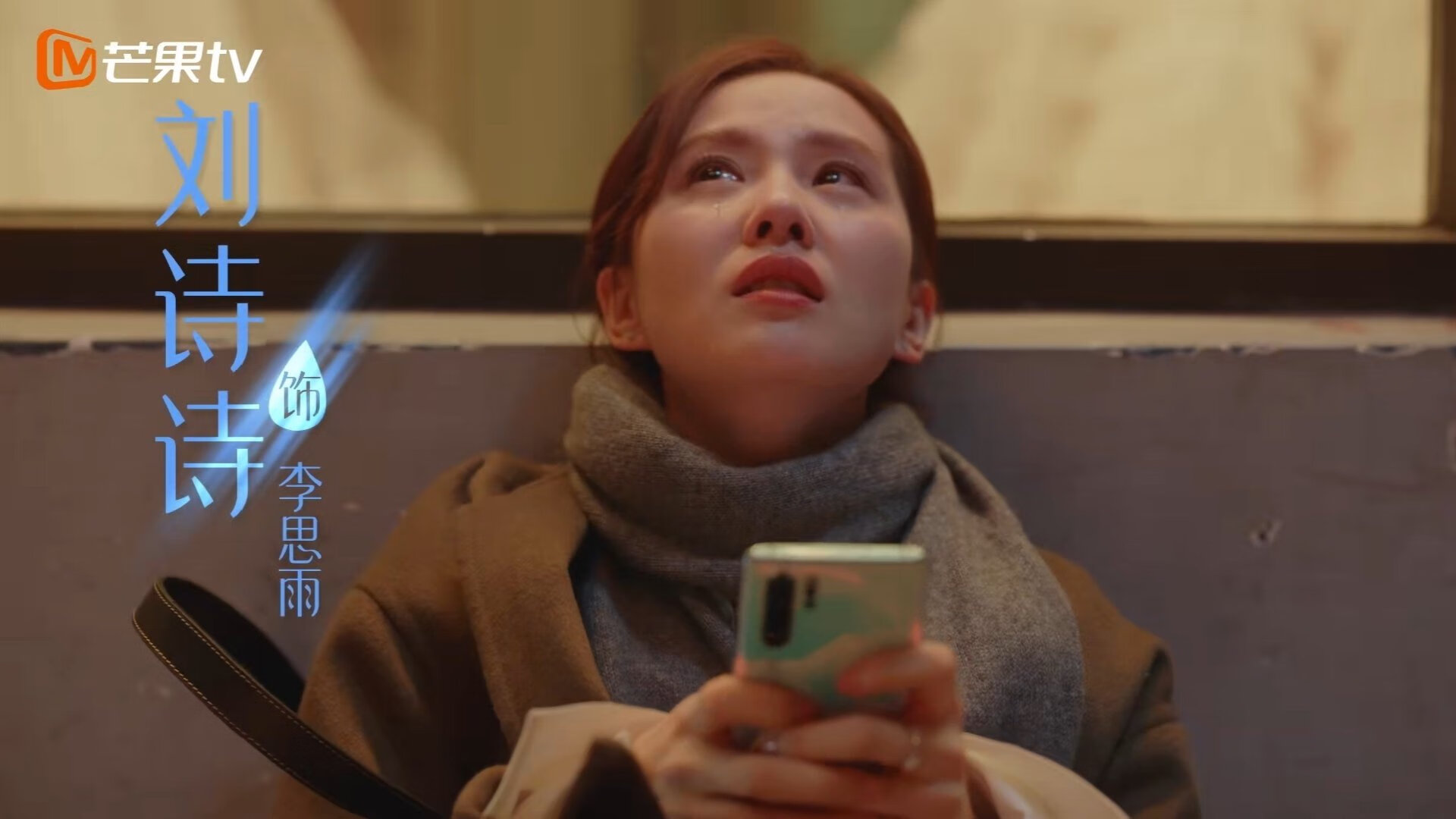 雷火电竞-利马之夜，梅西踏碎铁壁，当世一人的锋刃与足球的永恒答案