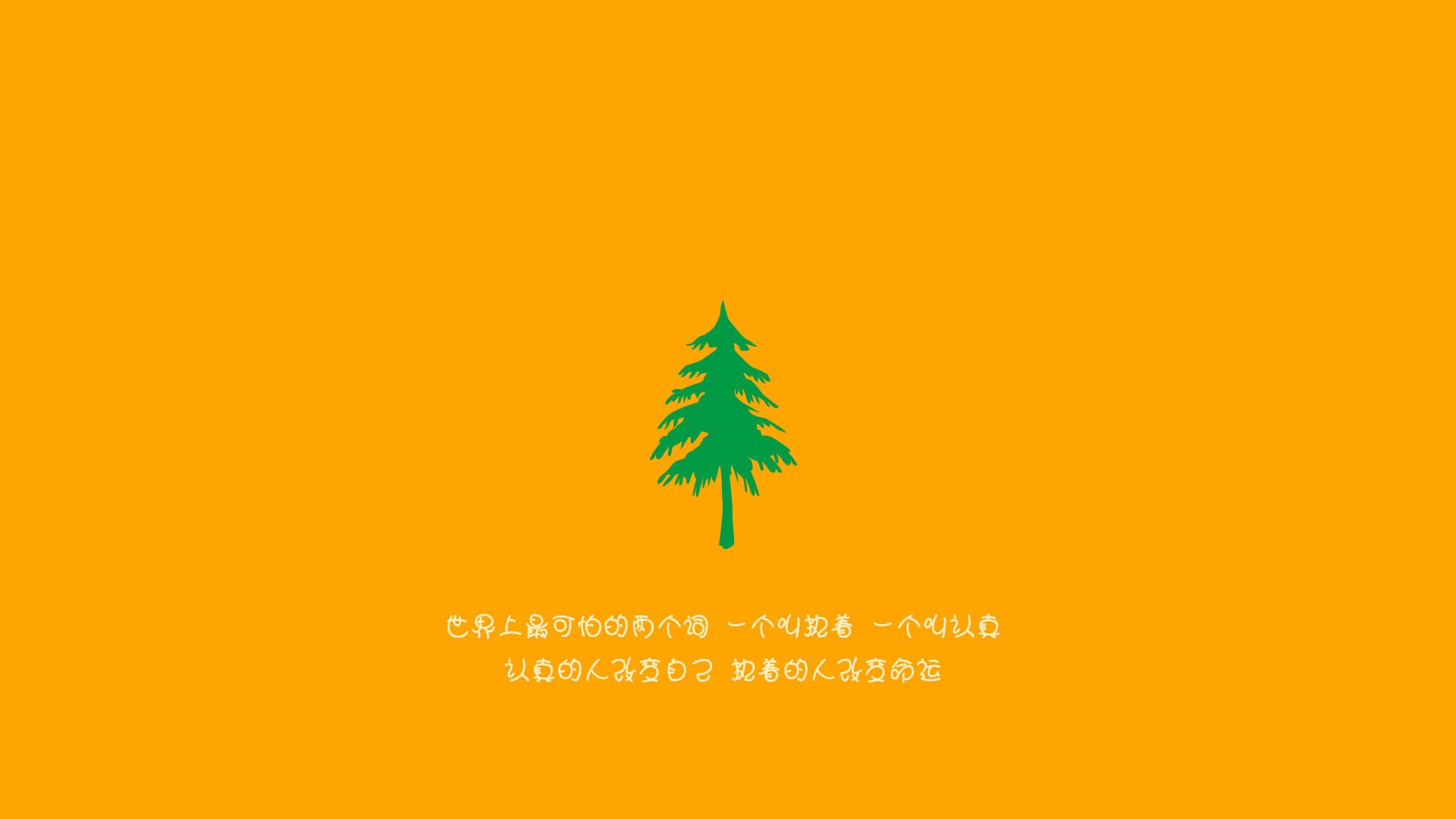 致命一击,费利克斯的九秒,改写C组命运