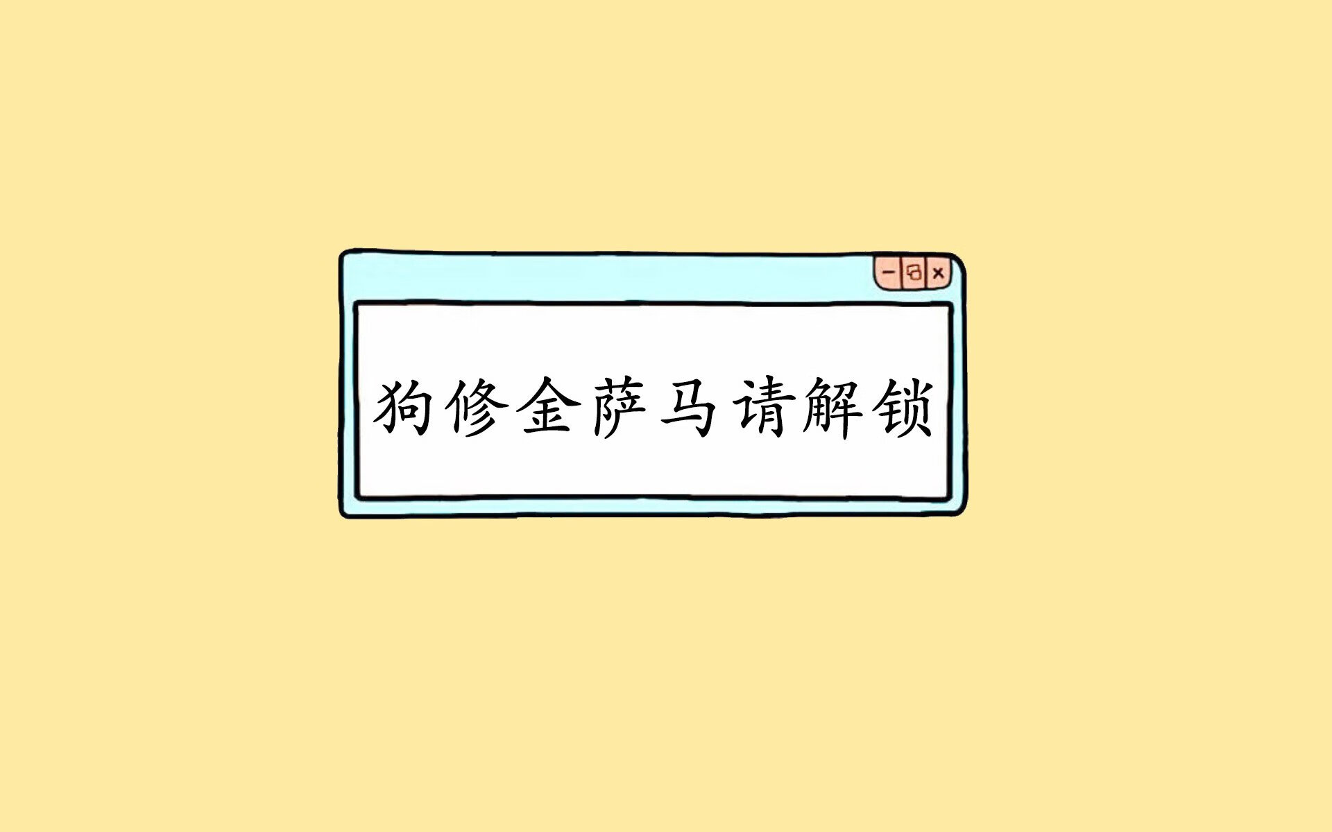 沙漠绿洲的奇迹，2026世界杯B组，内马尔用最后一舞照亮阿联酋的梦想与巴西的荣光